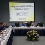 Заседание региональных финансистов в Пятигорске