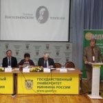 22 ноября в Москве прошли Первые Васильевские чтения, организованные журналом «Бюджет» совместно с Сообществом финансистов России